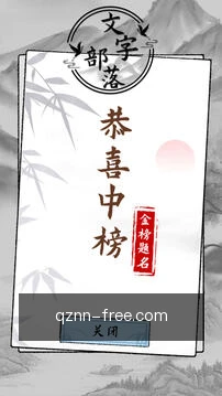 牌型拆解