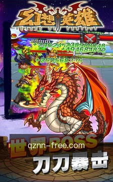 规则速览
