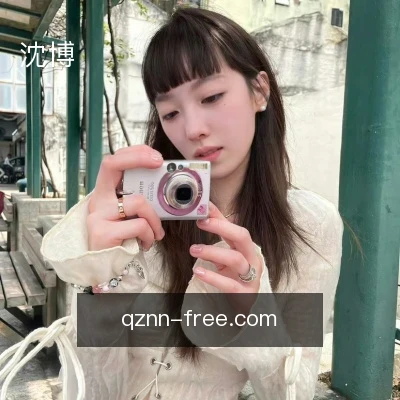 沈博