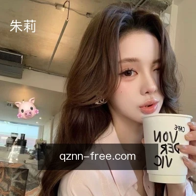 朱莉